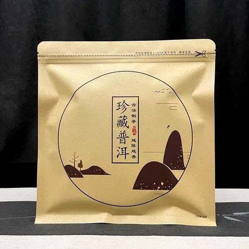 茶品行業包裝